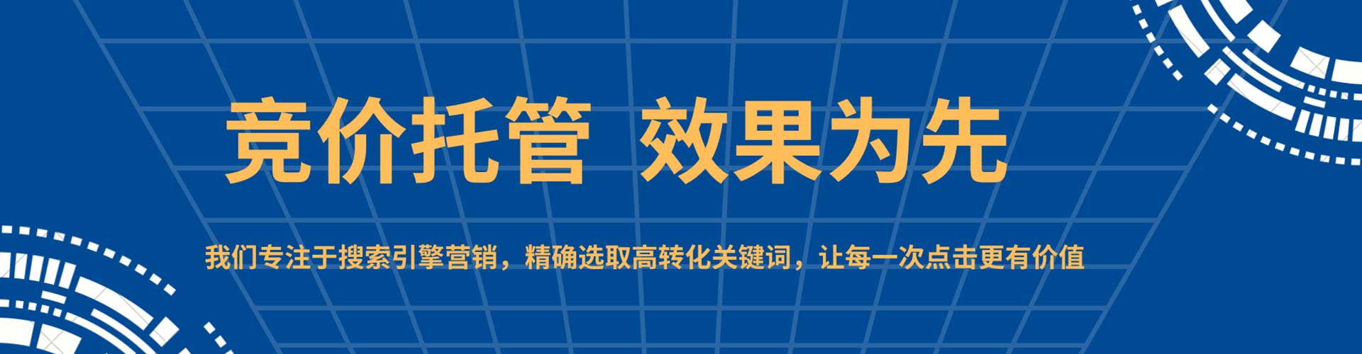 圣安多尼堂百度优化推广