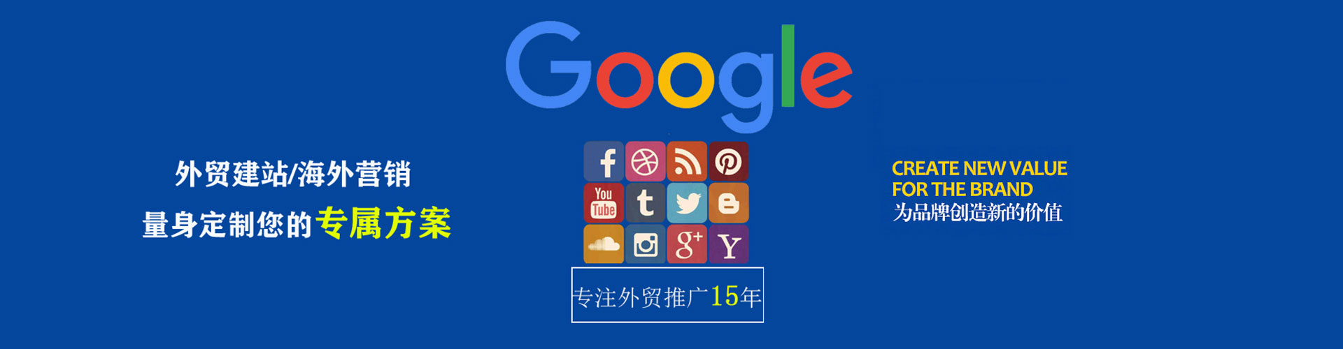 圣安多尼堂信息流大师