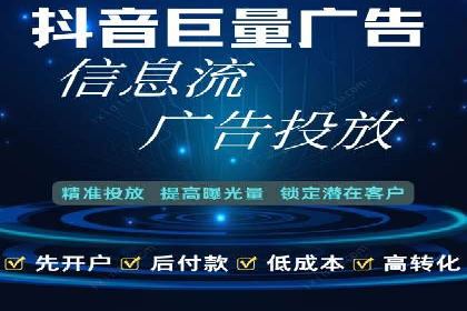 百度推广托管服务——广告效果优化的秘诀